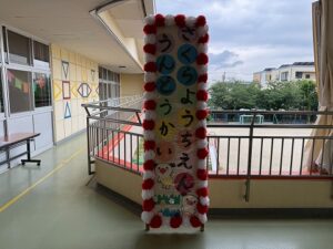 【あひる組】運動会がありました！