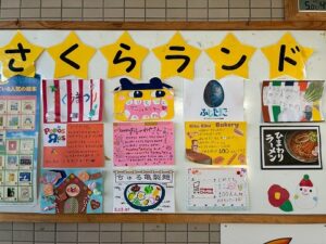 保育参観～お店屋さん紹介～